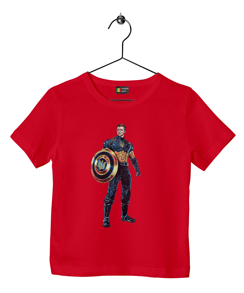 Капітан Україна Зеленський арт