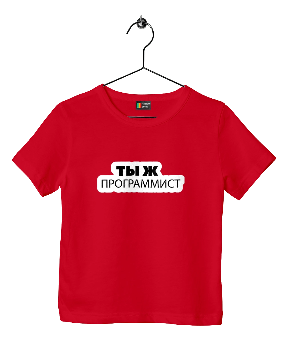 Are you a programmer?