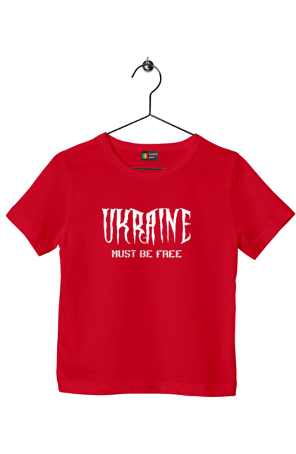 Футболка дитяча з принтом "Україна має бути вільна". Батьківщина, відбна, вільна, заклик, напис, незалежна, незламна, нескорена, україна. Milkstore