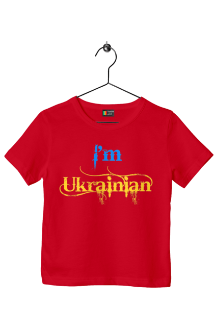 Футболка дитяча з принтом "Я українець". I am ukrainian, i m ukrainian, ай ем юкрейниан, зеленский, зеленський, зсу, я украинец, я українець, як у зеленського, як у президента. 2070702