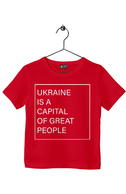 Children's t-shirt with prints Ukraine is the capital of great people. Glory to ukraine, we are powerful, we are strong, we are ukraine. 2070702