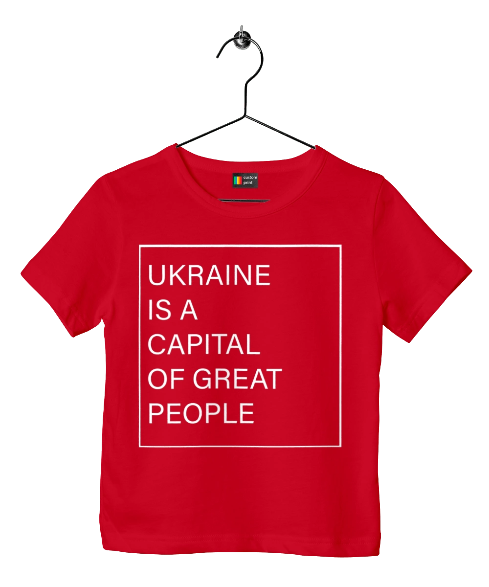 Ukraine is the capital of great people