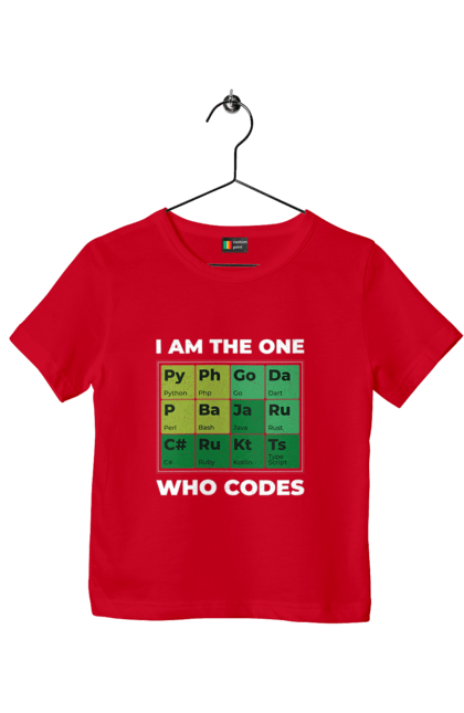 Футболка дитяча з принтом "Я той, хто кодить". Ай ті, айтішник, джава, код, пайтон, програміст, хакер. 2070702