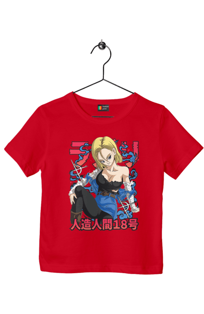 Футболка детская с принтом Андроид 18. Android 18, dragon ball, андроид 18, аниме, жемчуг дракона, киборг, манга, сериал, убийца. 2070702