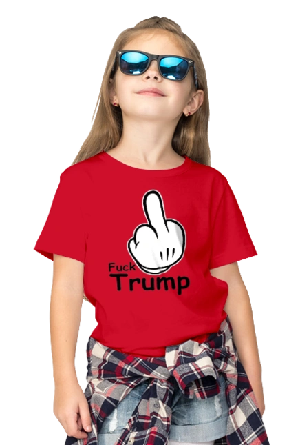 До біса Трампа