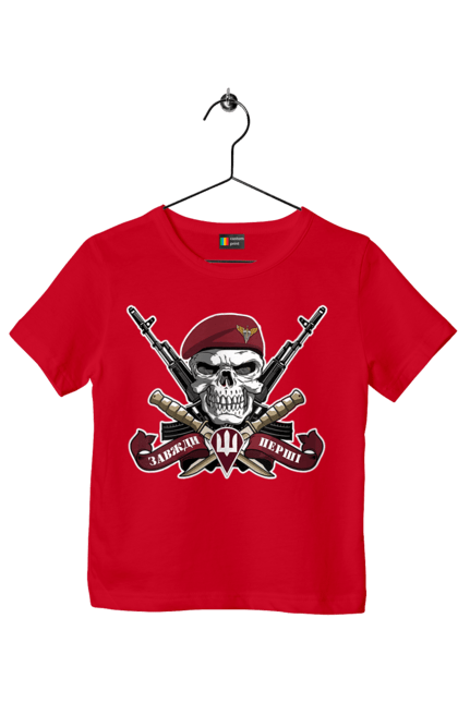 Футболка дитяча з принтом "Десантно штурмові війська". Десантно штурмові війська, дшв, з гербом, з тризубом, з українською символікою, завжди перші, зсу, патріотична. 2070702