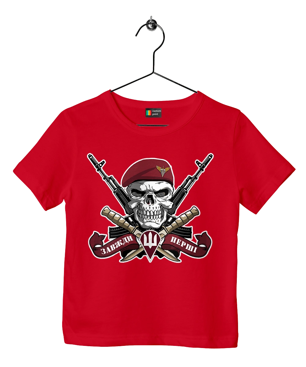 Airborne assault troops