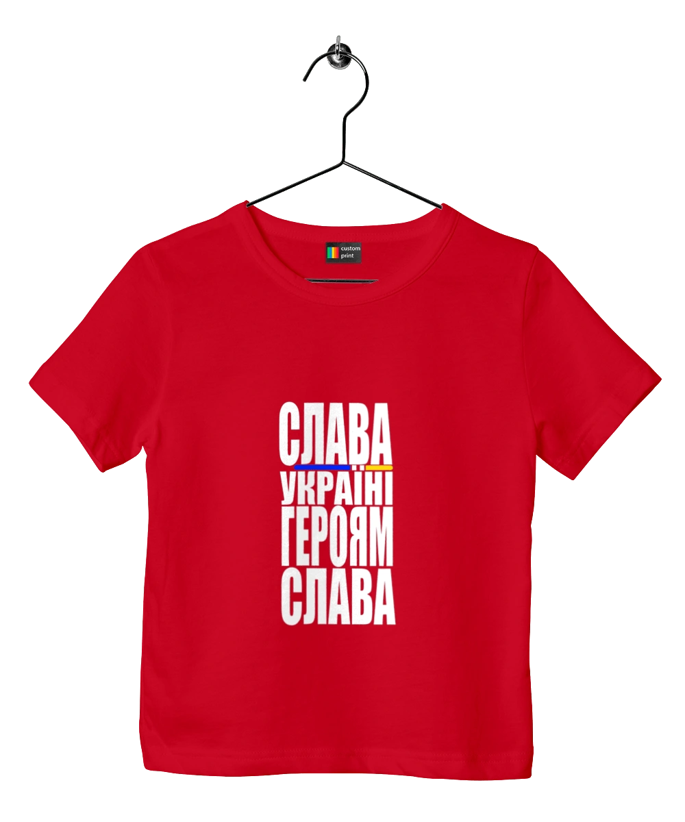 Glory to Ukraine! Glory to the heroes