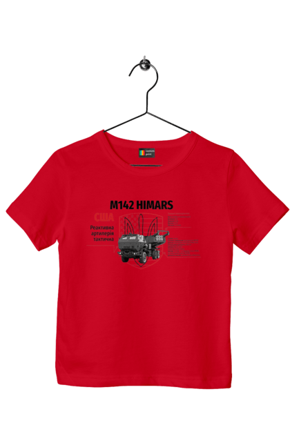 Футболка дитяча з принтом "M142 HIMARS". Himars, m142 himars, залужний, зброя. 2070702