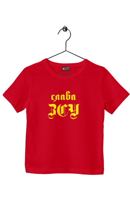 Children's t-shirt with prints Glory zsu. Army, glory zsu, pride, surviving forces, ukraine, wіyska. 2070702
