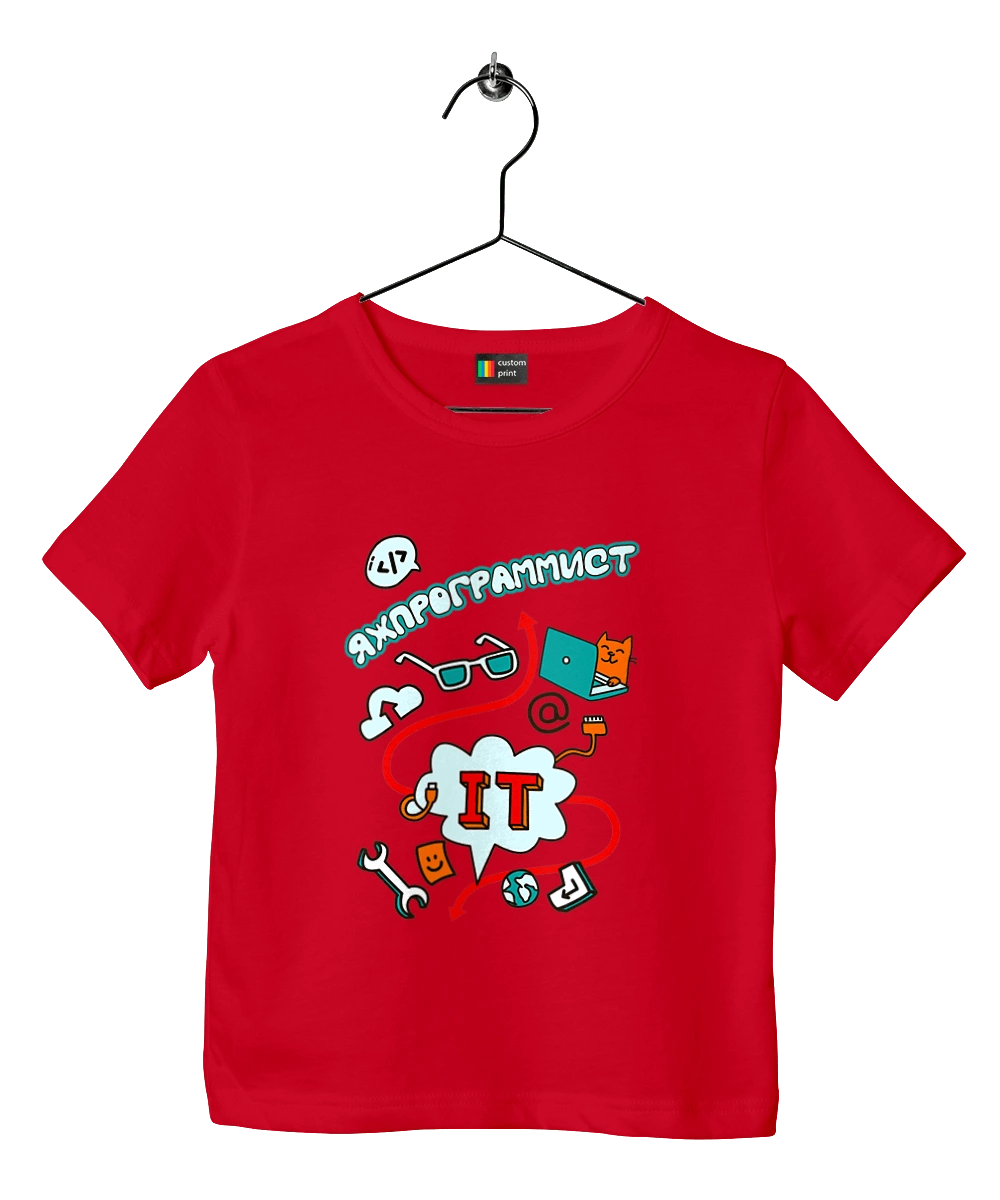 Яжпрограммист