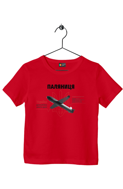 Футболка дитяча з принтом "Паляниця". Герб, дрон, зброя, паляниця, ракета. 2070702