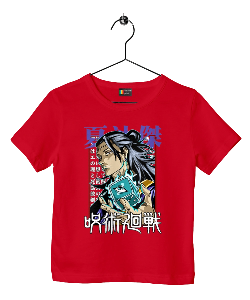 Магічна битва Гето