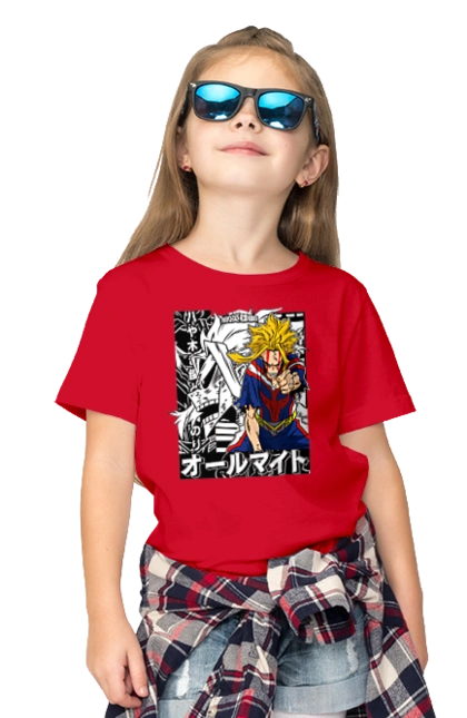 My hero academy All Might