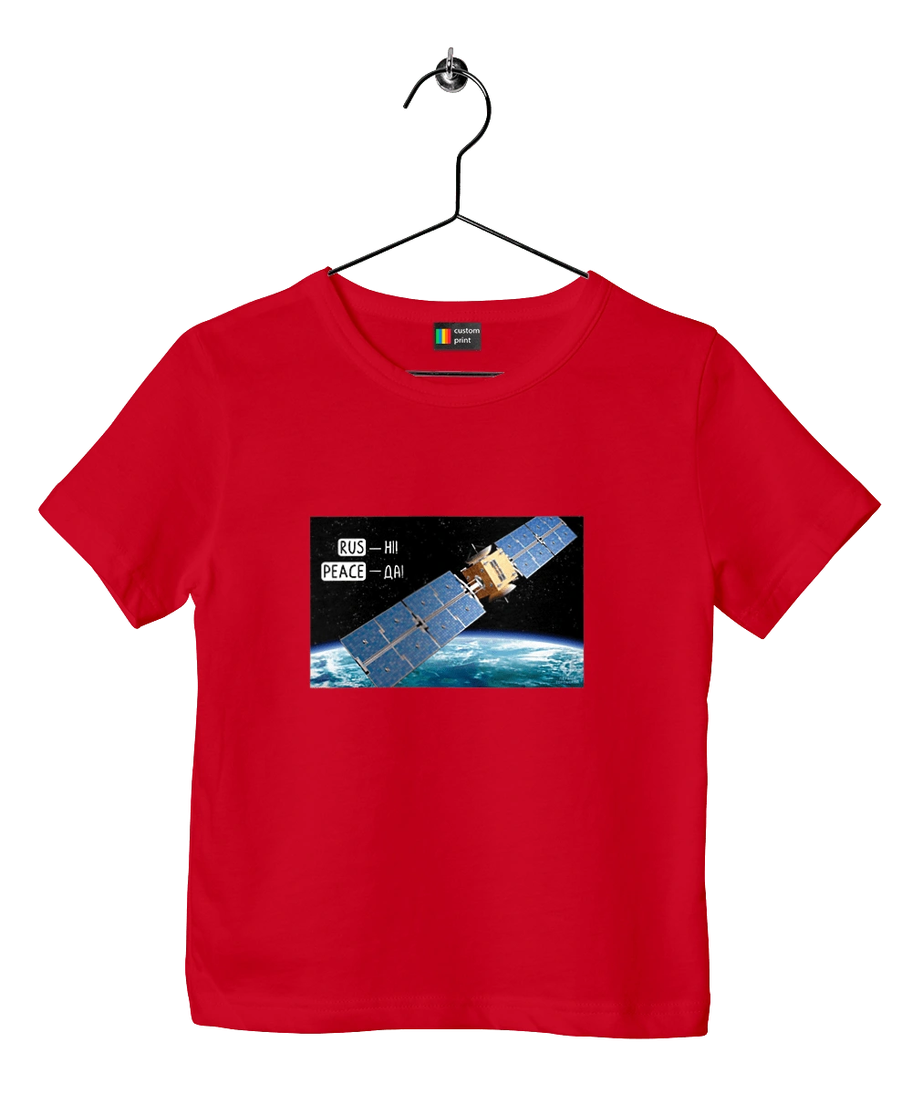 Comsos for donations