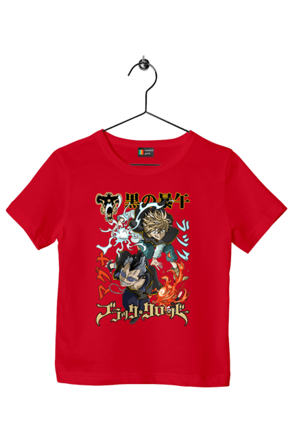 Children's t-shirt with prints Black Clover Magna Swing and Luck Voltia. Anime, black clover, luck voltia, magna swing, manga, wizard king. 2070702