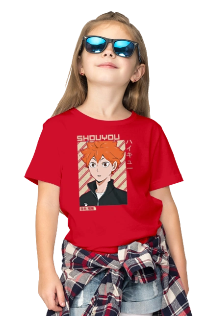 Волейбол!! Хината