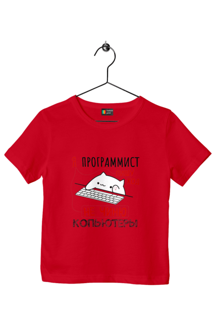 Футболка дитяча з принтом "Пишу код не лагоджу". Angular, c, css, html, it, javascript, jquery, php, python, react, svelt, vue, айтишник, айті, гумор, код, кодувати, прогер, програміст, програмісти, ти ж, ти ж програміст, тиж програміст. 2070702