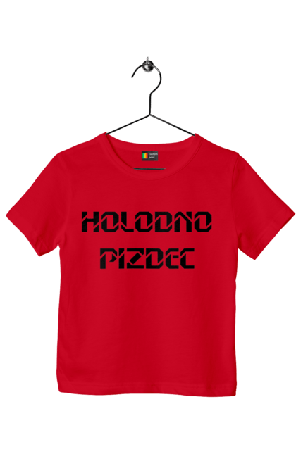 Футболка детская с принтом Холодно. Зима, мем, погода, с прикольной надписью, смешная, холодно, юмор. 2070702