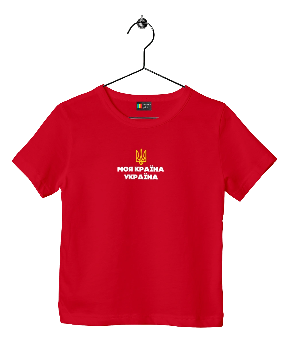 My country is Ukraine