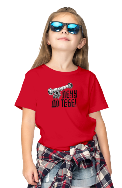 Футболка дитяча з принтом "Джавелін". Армія, війна, джавелін, зсу, патріотизм, україна. 2070702