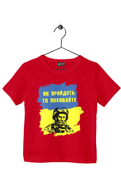 Футболка дитяча з принтом "Тарас Шевченко, як прийдуть то поховайте". Прапор, символ україни, тарас шевченко, україна, шевченко. 2070702