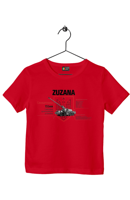 Children's t-shirt with prints Zuzana (SPG) two coats of arms. Howitzer, industrious, suzanne, zuzana. 2070702