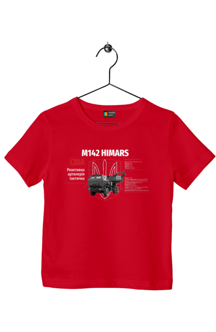 Футболка детская с принтом M142 HIMARS. Himars, m142 himars, залужный, оружие. 2070702