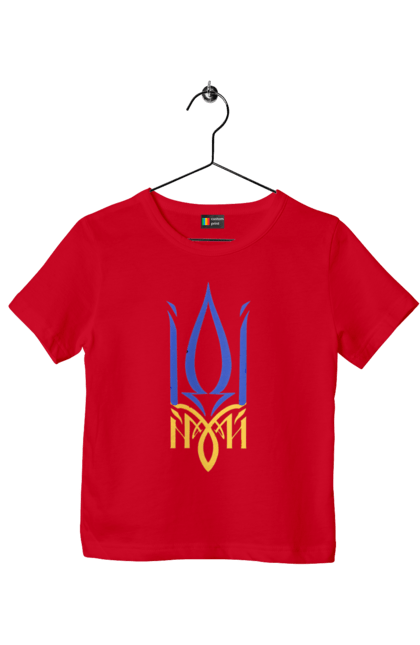 Футболка дитяча з принтом "Герб України". Аграрії, арестович, буча, війна, герб україни, герої, зелений, зупиніть війну, иди нахуй, ірпінь, київ, кім, маріуполь, мир, мрія, ні війні, одеса, орда, орки, привид києва, птн пнх, путін хуйло, російський військовий корабель, слава україні, україна, харків, чорнобаївка. 2070702