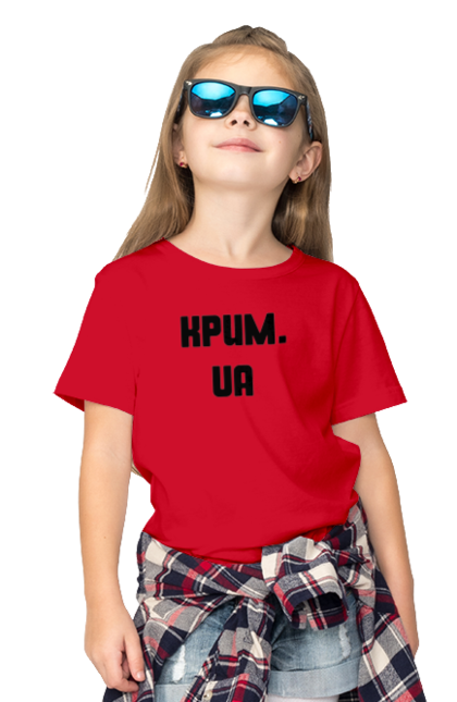 Children's t-shirt with prints Cream ukraine. Cream, defiant, our land, pіvostrіv, ukraine. 2070702