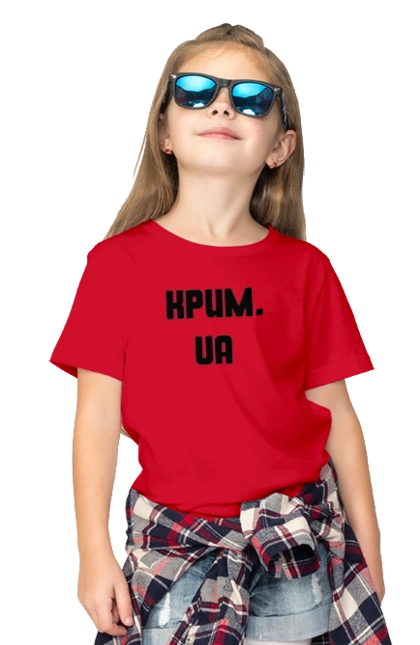 Крим україна