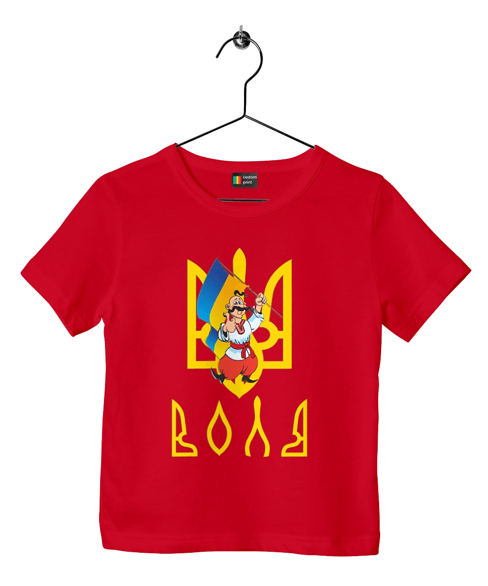 Тризуб Воля Козак з прапором України