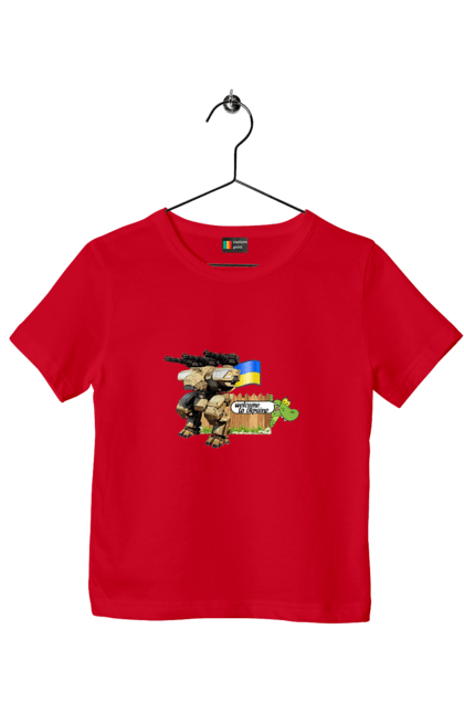 Футболка детская с принтом Вас поздравляет украина. Боевая машина, крокодил, пулеметы, робот, символика, украина, флаг. 2070702