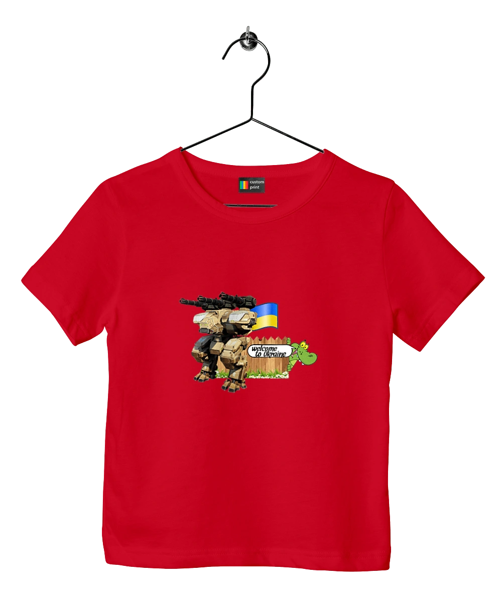 Вас поздравляет украина