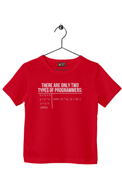 Children's t-shirt with prints Only two?. Freelancer, joke it, poppy address, program, programmer, programmers are joking, so-called, technical task, two programmers, two types. 2070702