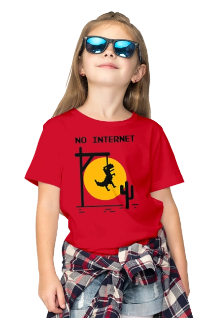 No Internet