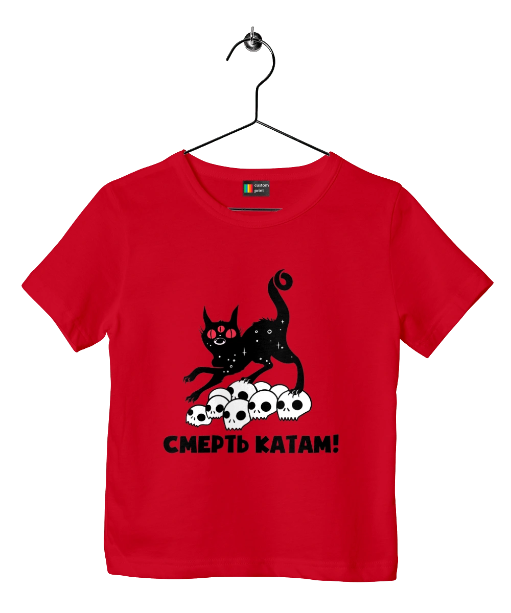 Смерть катам