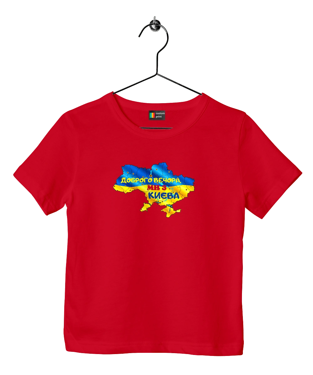 Good evening from Kyiv. good evening