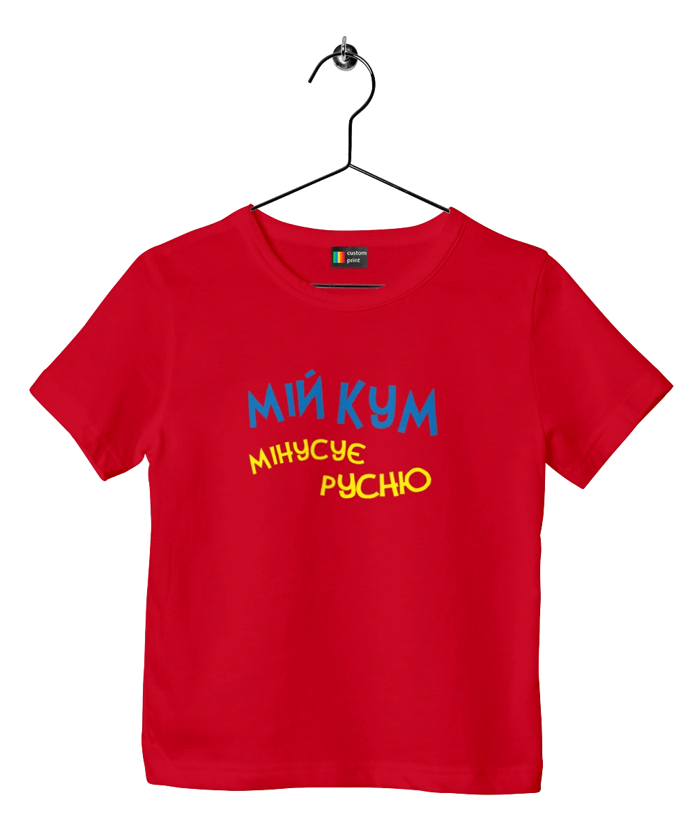 My best man hates russians