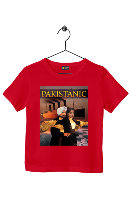Футболка дитяча з принтом "Pakistanic". Гумор, кіно, креативні, пакістан, приколи, прикольні, смішні, титанік, тренди, фільми. 2070702