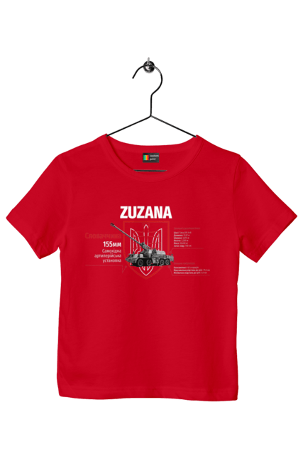 Футболка дитяча з принтом "Zuzana (САУ) два герби". Zuzana, гаубиця, два герби, залужний, сюзанна. 2070702
