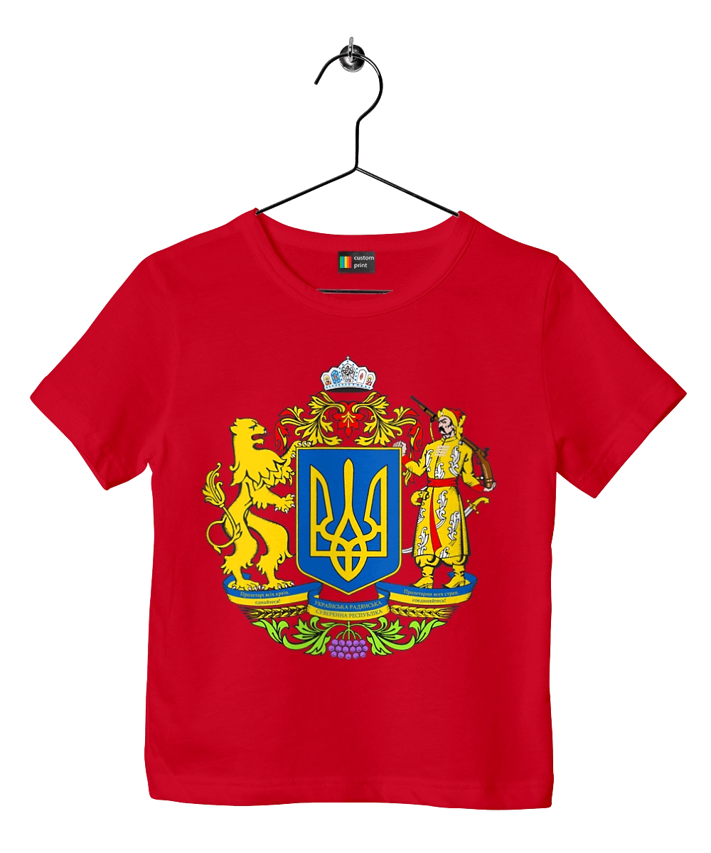 Emblem of Ukraine