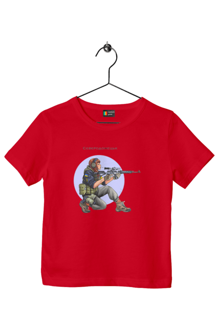 Футболка дитяча з принтом "Сєверодонецьк". Аграрії, арестович, буча, війна, герб україни, герої, зелений, зупиніть війну, иди нахуй, ірпінь, київ, кім, маріуполь, мир, мрія, ні війні, одеса, орда, орки, привид києва, птн пнх, путін хуйло, російський військовий корабель, слава україні, україна, харків, чорнобаївка. 2070702