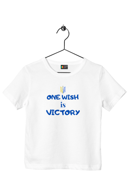Футболка дитяча з принтом "Одне бажання перемога, One wish is victory". One wish, peace for ukraine, victory, бажання, бажання победа, одне бажання, одне бажання победа. aslan