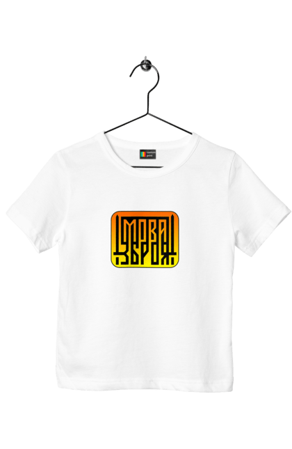 Футболка дитяча з принтом "Мова  зброя". Зброя, логотип, меч, мова, патріотичні зображення, українська мова, українське гасло. 2070702