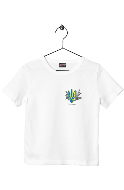 Футболка дитяча з принтом "Процесор Свободи  серце. Жовтоблакить.". Sarabeevart, купити, патріотична, процесор, свобода, серце, україна. 2070702