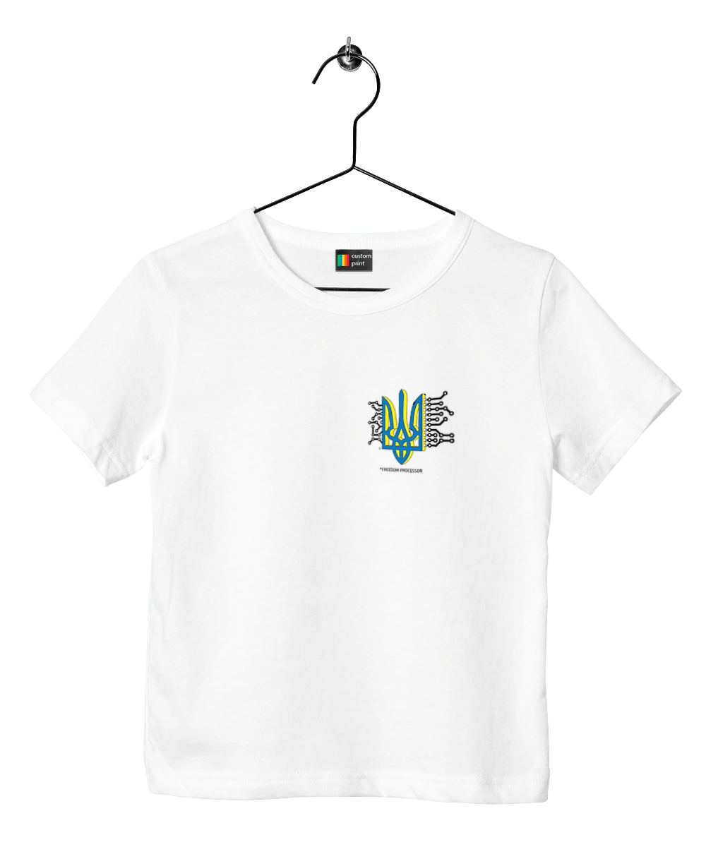 Freedom heart processor. Yellow and blue.