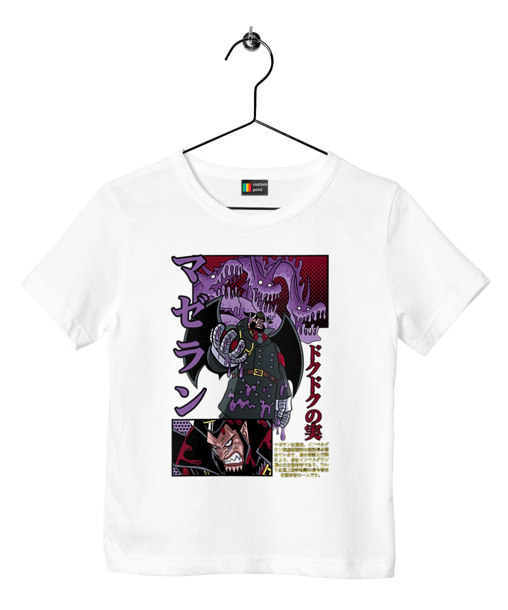 Ван Піс Магеллан