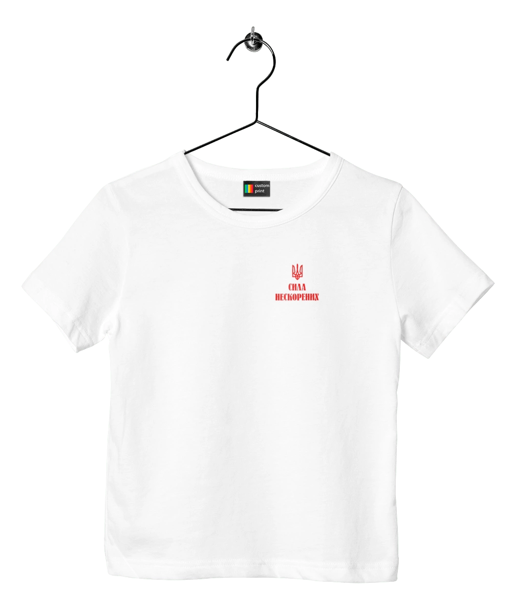 The strength of the recalcitrant