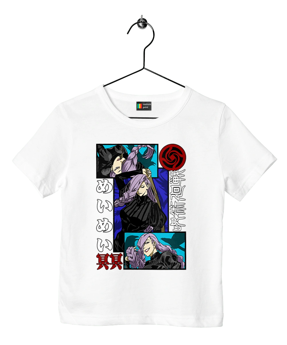 Магічна битва Меї Меї